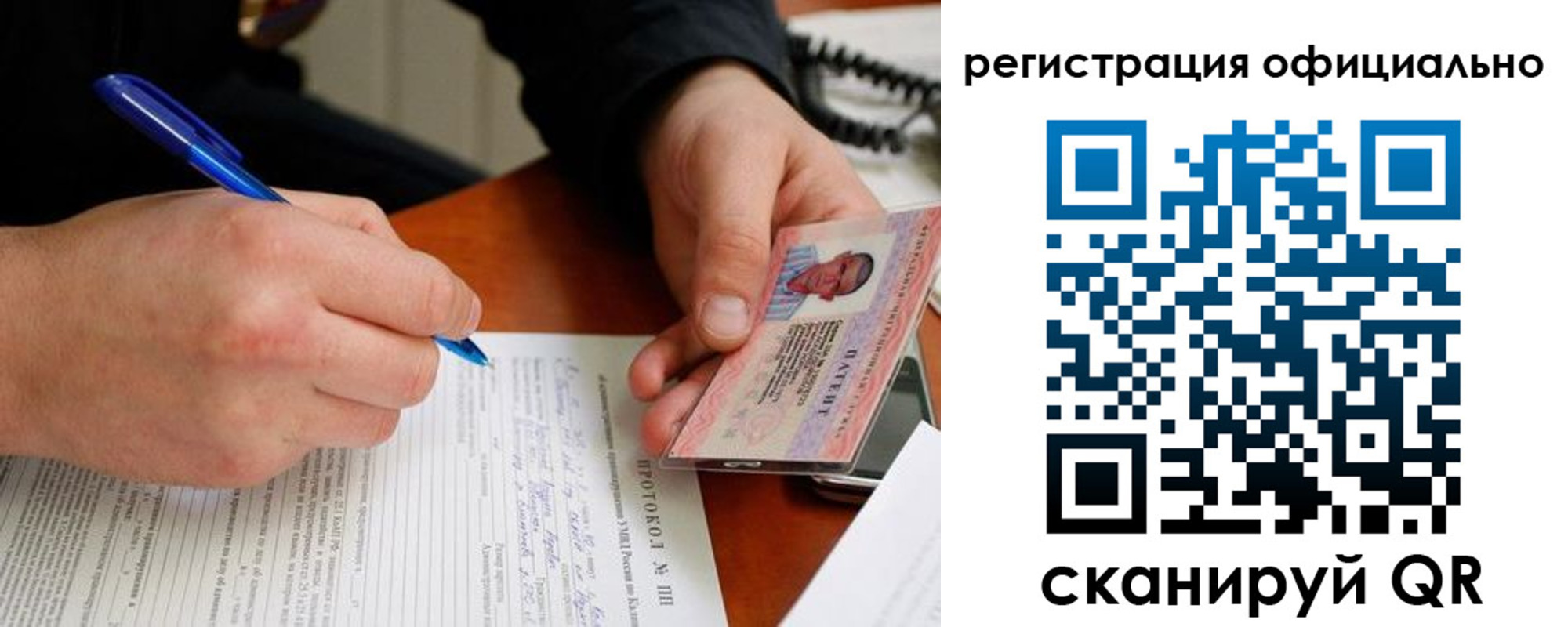 временная регистрация госуслуги в Краснокаменске